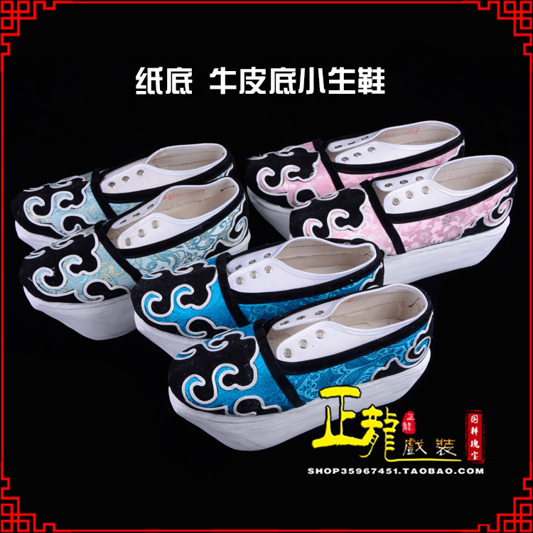 三门戏曲厚底靴古装鞋舞台越剧鞋三义斋纸底小生鞋