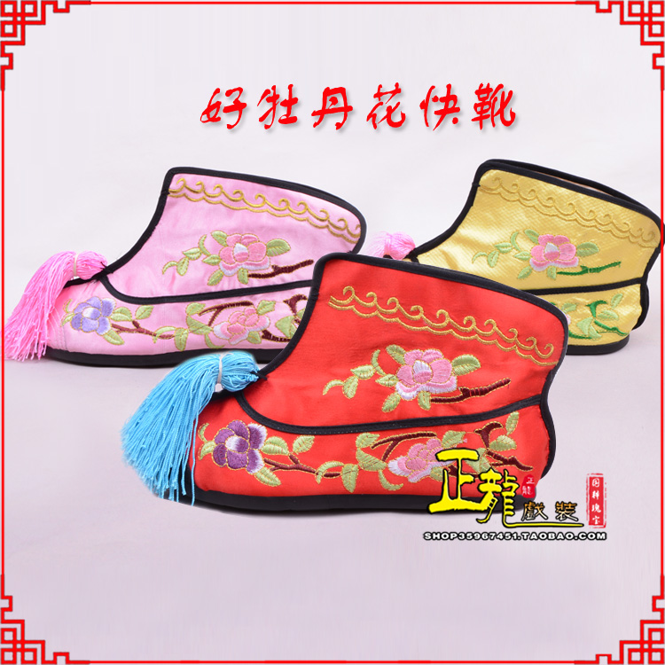 三门戏鞋武旦女薄底彩花快靴武旦靴 好牡丹花快靴