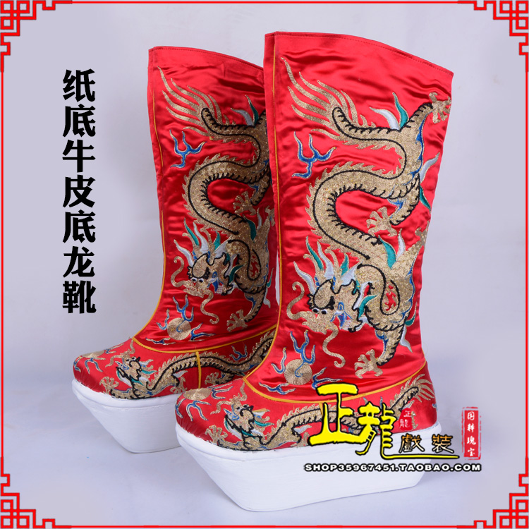 三门皇帝靴三义斋纸底牛皮底龙靴