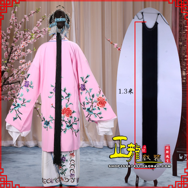 三门花旦包头假发辫子 真丝线帘
