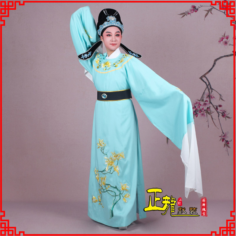 三门梁祝黄梅戏小生褶子道袍圆领玉兰花小生衣